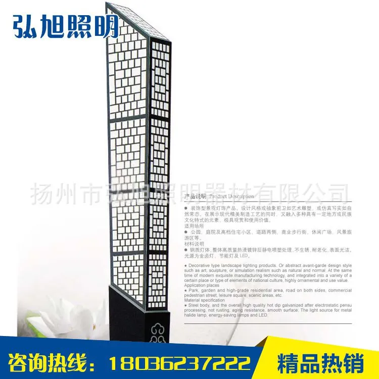 4--交通景观庭院通信347