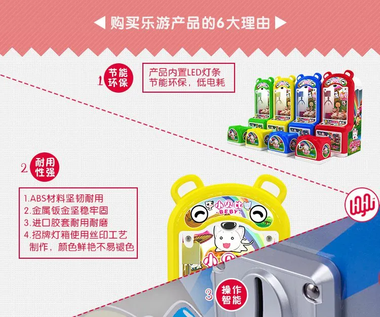 蘑菇屋详情页_09
