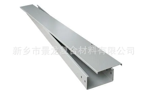 电缆槽盒模具0
