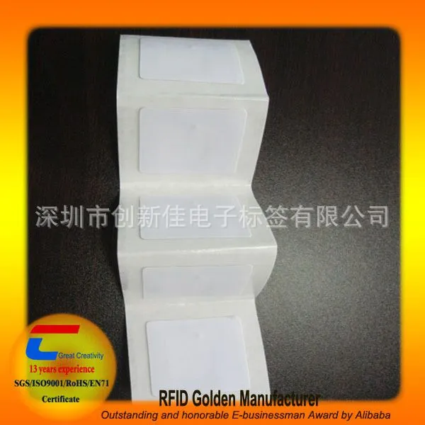 RFID标签