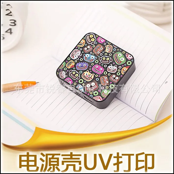 ***壳UV打印