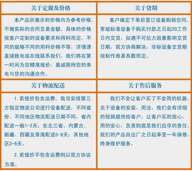 斗式提升机价格有CE认证