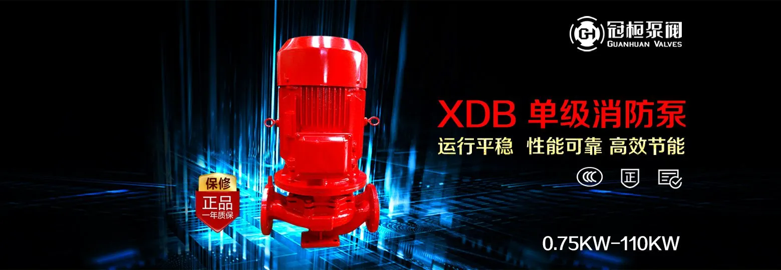 上海冠桓泵阀有限公司