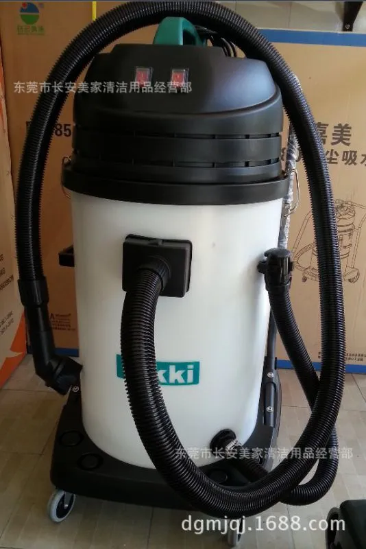LSU275-VK 75L吸尘吸水机