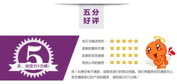 8字详情_12