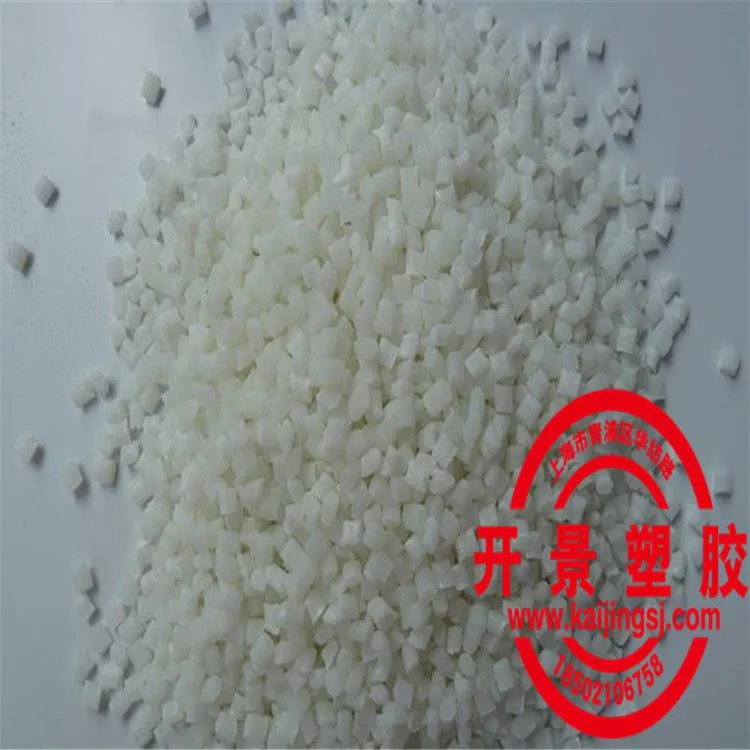 PA66粒本色加纤