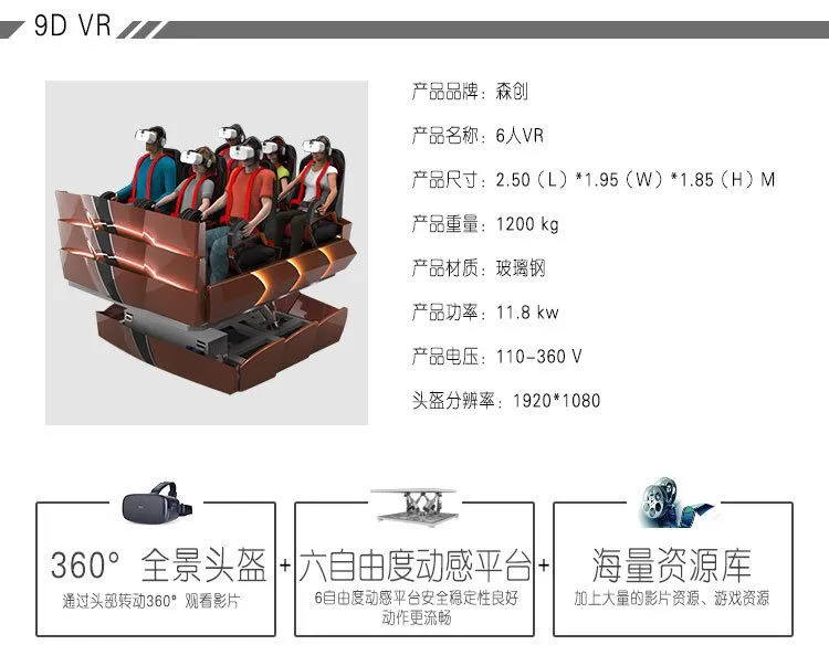 6人VR_02