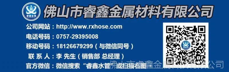 联系方式头-0321