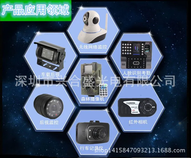 红外灯的应用领域