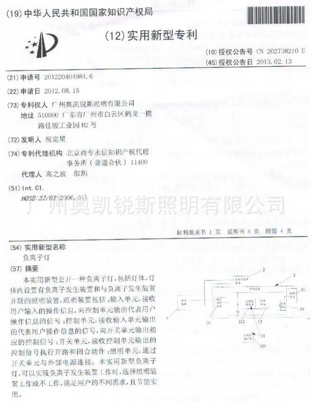 照片0530 004