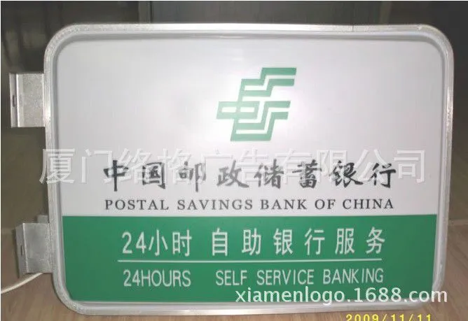 银行灯箱3