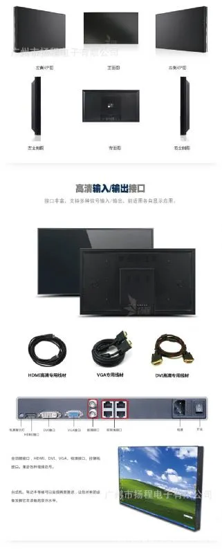 42拼接屏-02