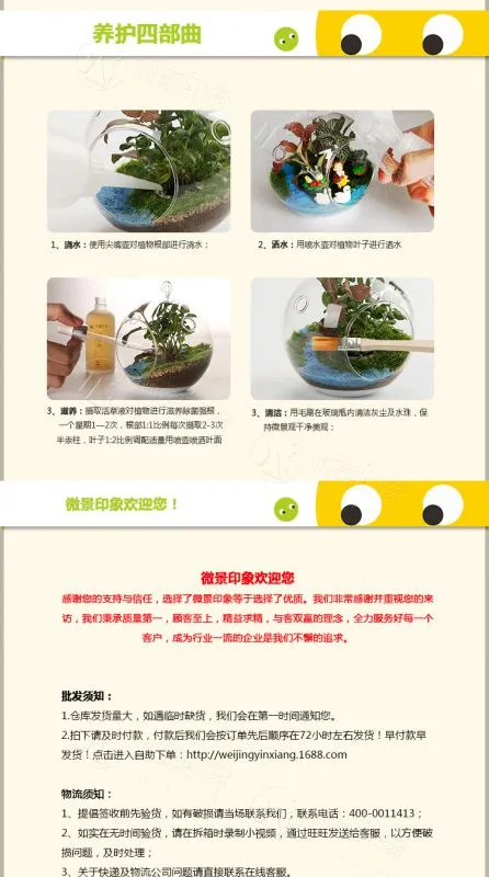 4、小马过河1_03