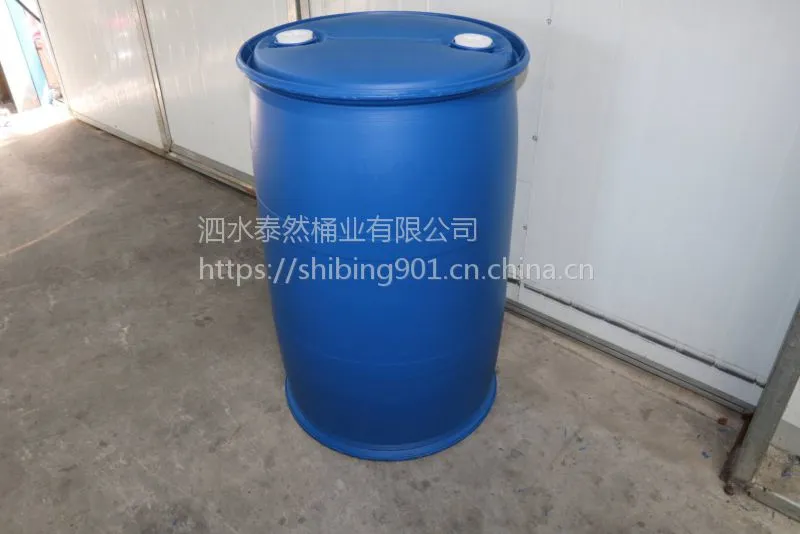 山西省太原市双层内壁无色母200公斤/200升多规格塑料桶泰然包装专业生产销售堆码桶行业