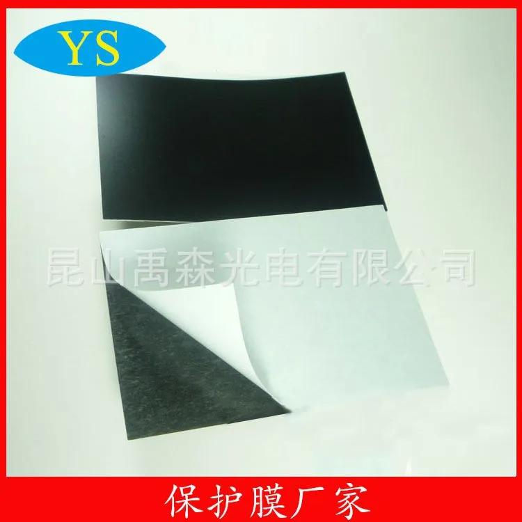 绝缘片15