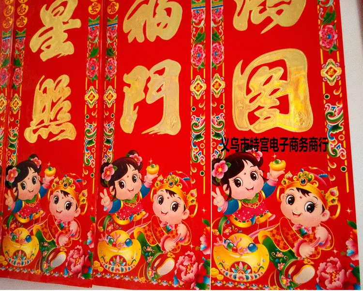 金童玉女细节
