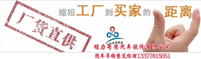 江铃随车起重运输车蓝牌_蓝牌起重机随车吊报价 江铃随车起重运输车蓝牌_蓝牌起重机随车吊报价