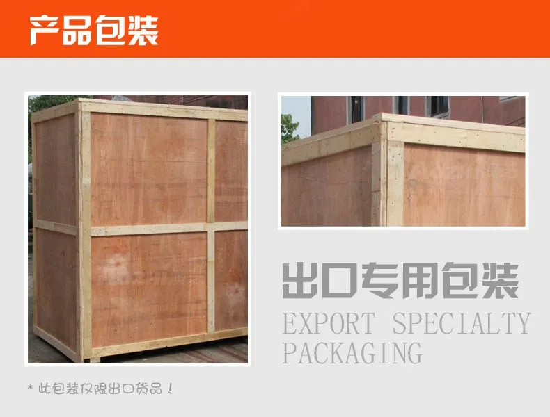 出口包装(通用)psd