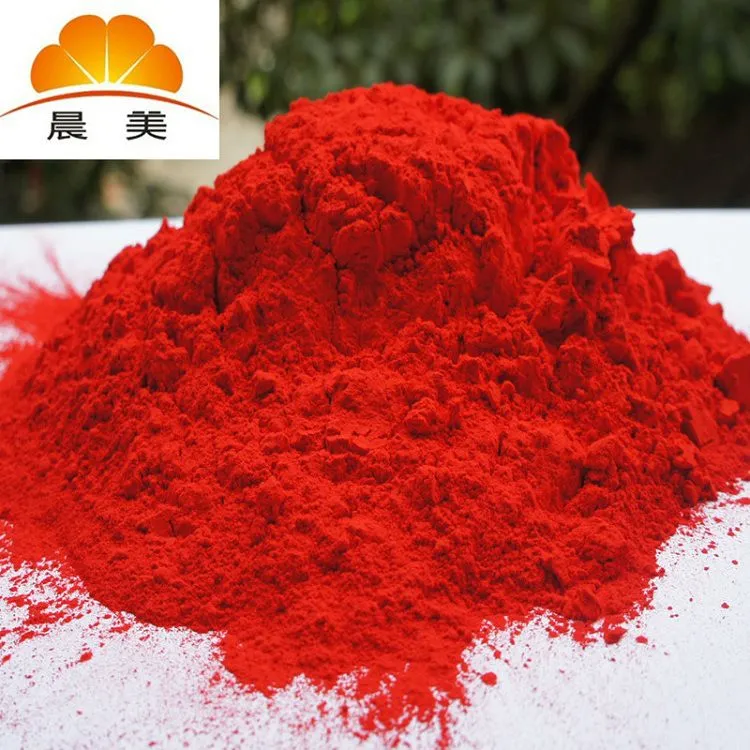 塑胶颜料1