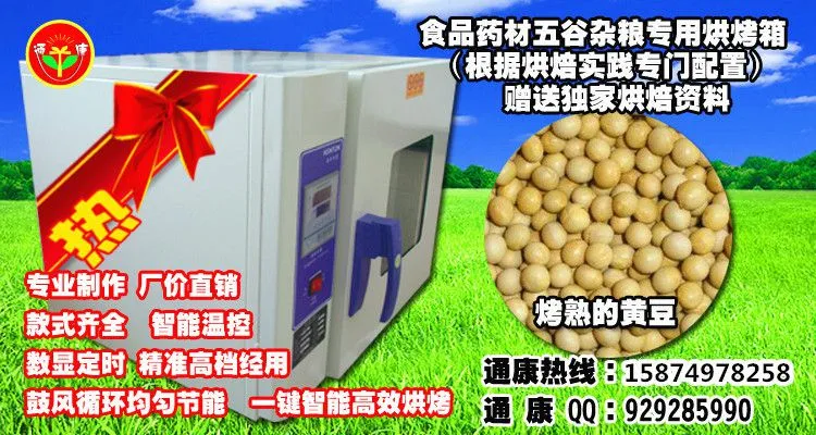 轮播8