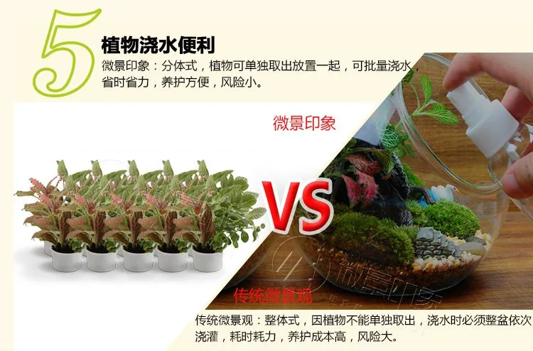 浇水便利