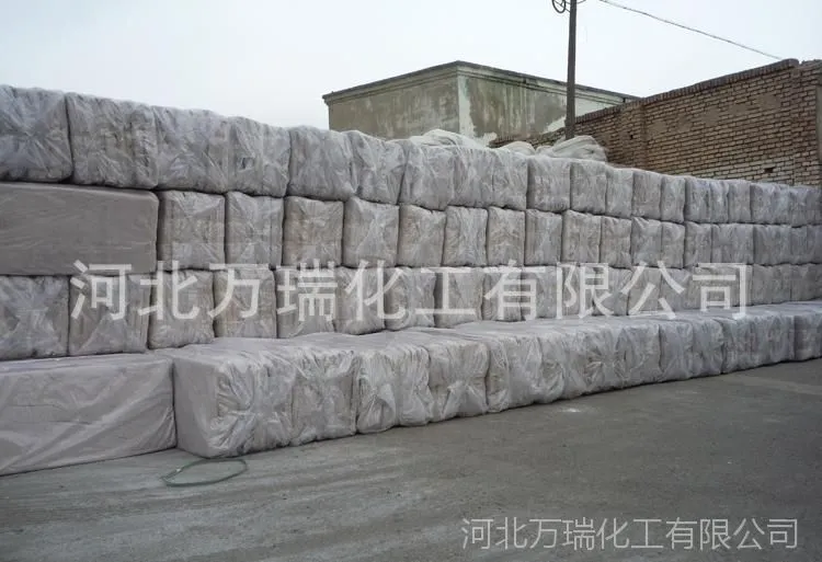 硅酸盐2