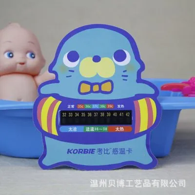 水温卡