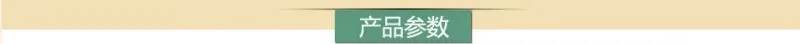 产品参