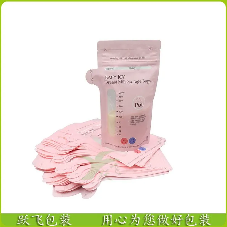 母乳袋3