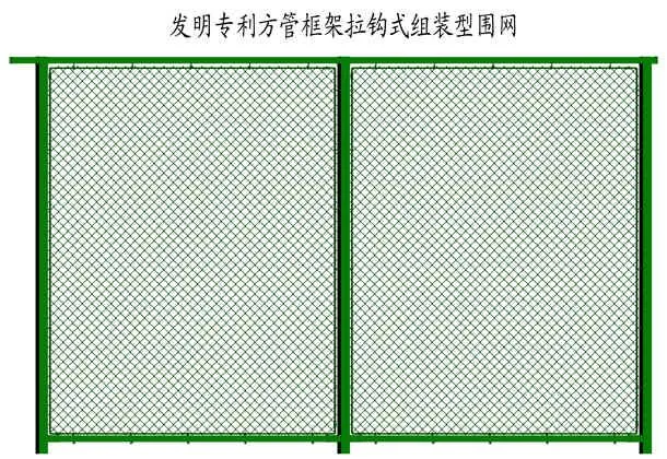 网球场围网