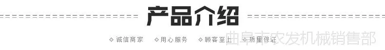 产品介绍