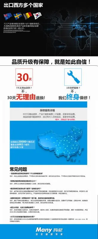 产品详情页8