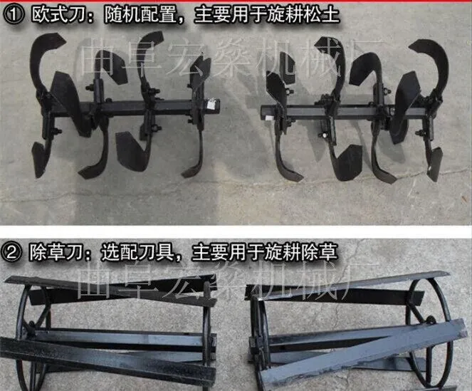 旋耕机 旋耕机