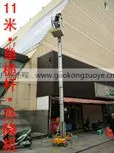 平台11米单桅杆升降机
