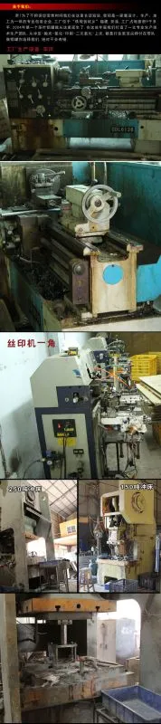 工厂图