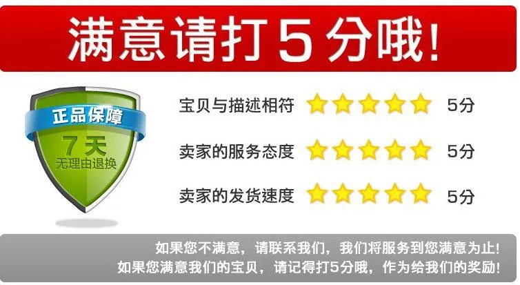 好评