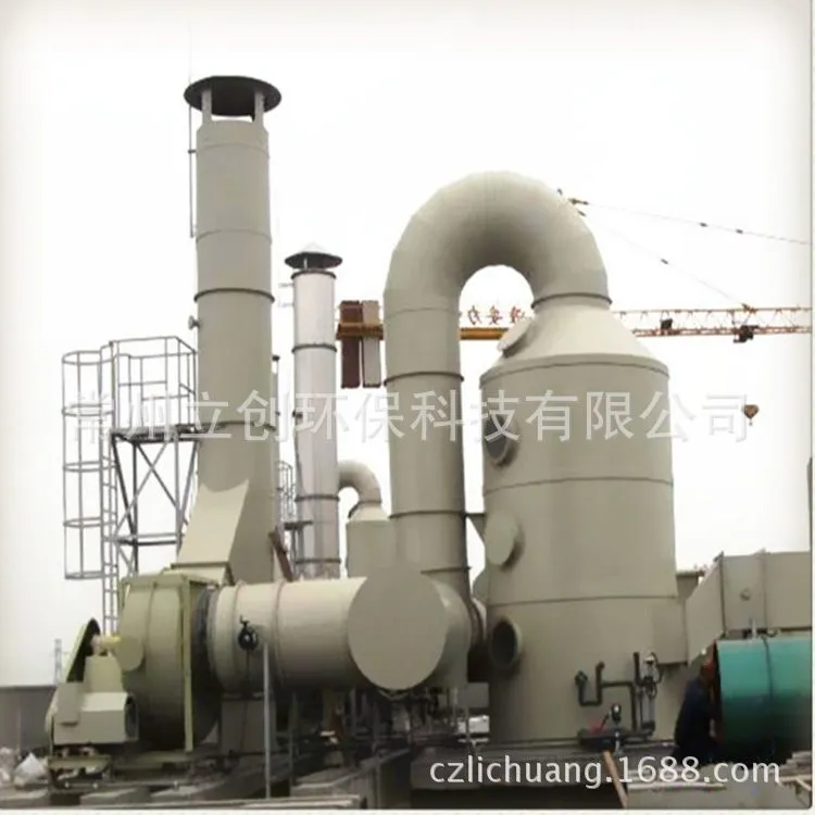 LC-酸雾塔-1