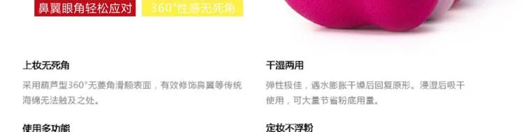 鼻翼眼角轻松应对
