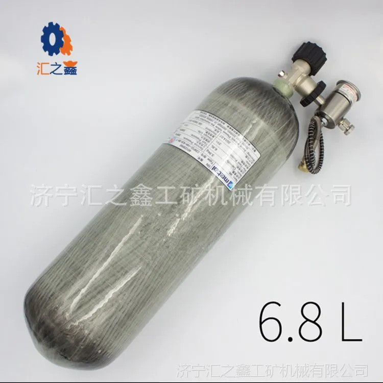 碳纤维氧气瓶 (1)