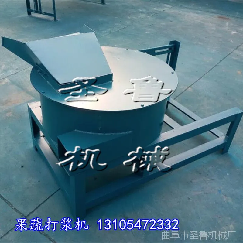 40草浆机5