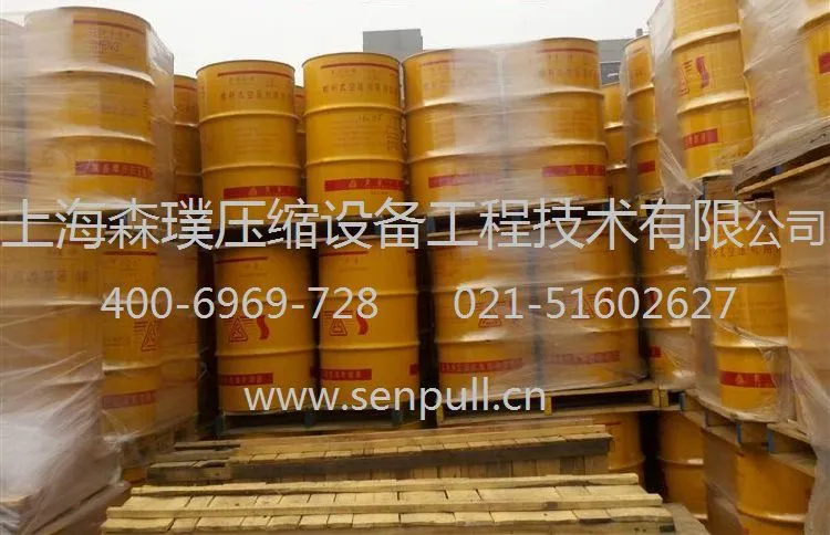 复盛螺杆式空压机用冷却液