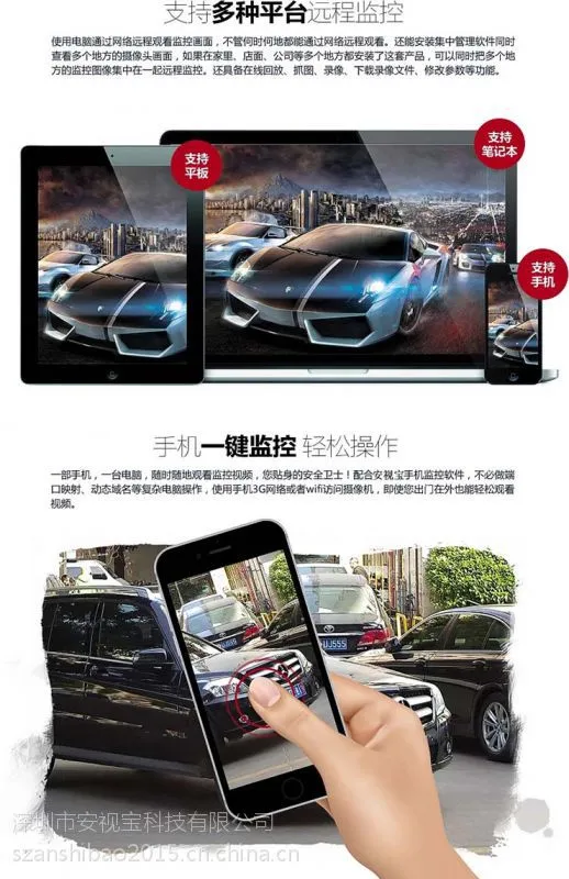 车牌自动识别