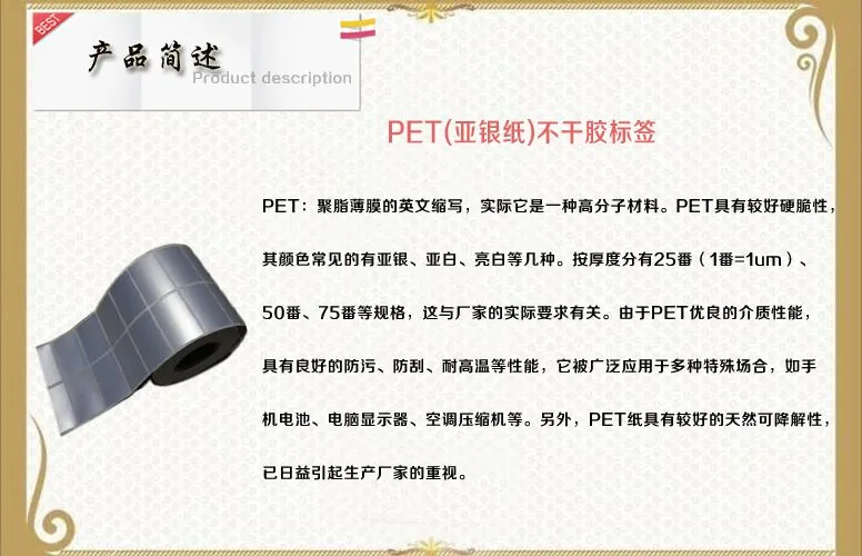 产品简述模板 拷贝