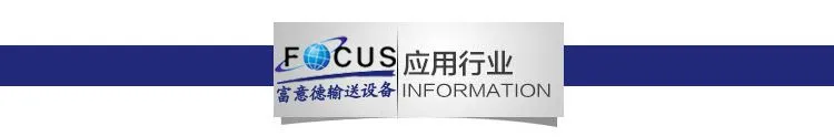 斗式提升机械批发