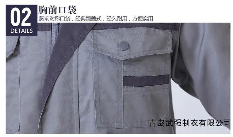 青岛武强制衣有限公司 青岛武强制衣有限公司