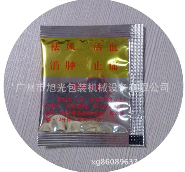 三边封粉末包装