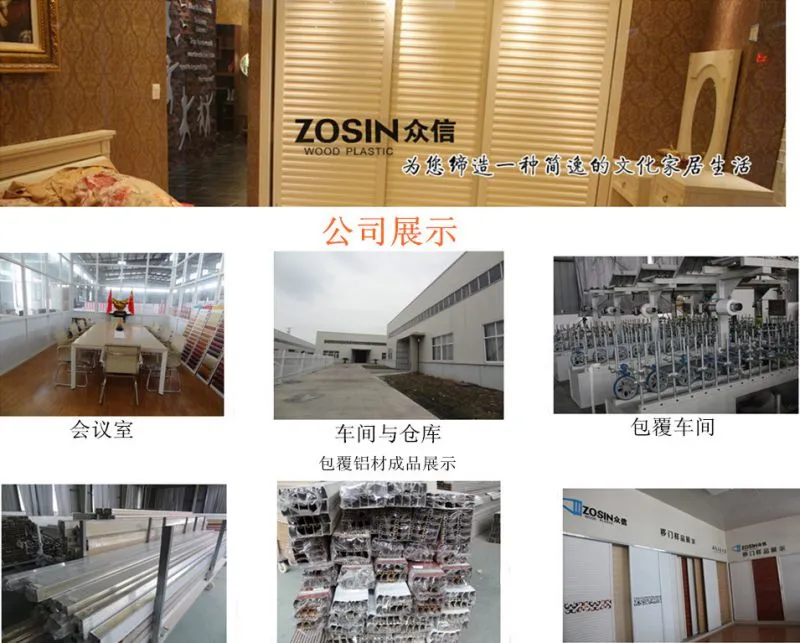 公司介绍