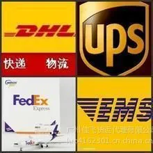 广州到奥地利 冻品物流价格表
