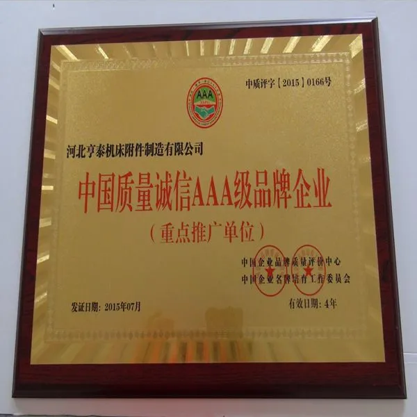 3A证书