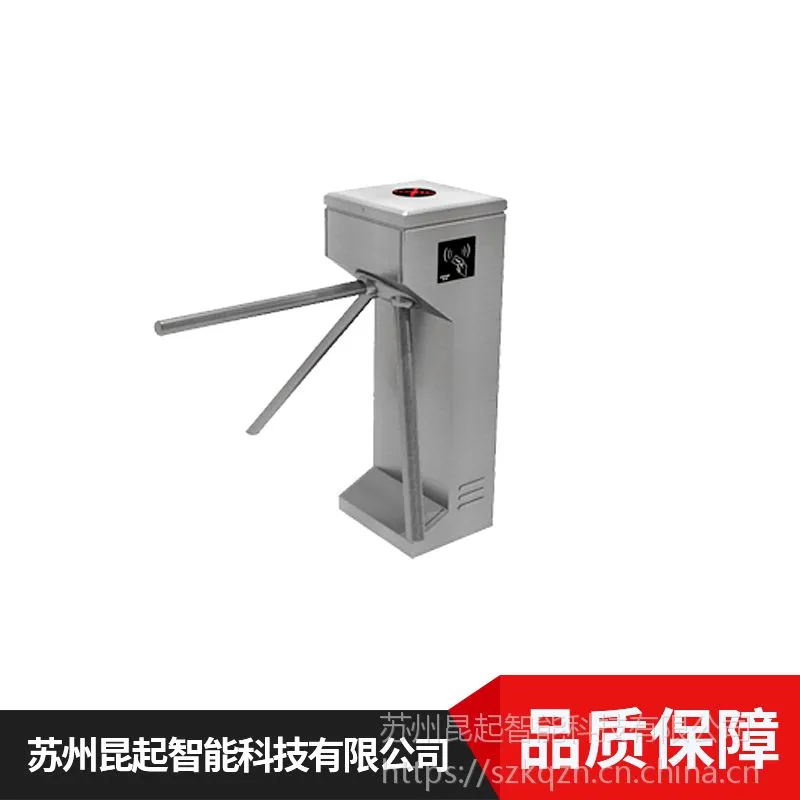 立式三辊闸